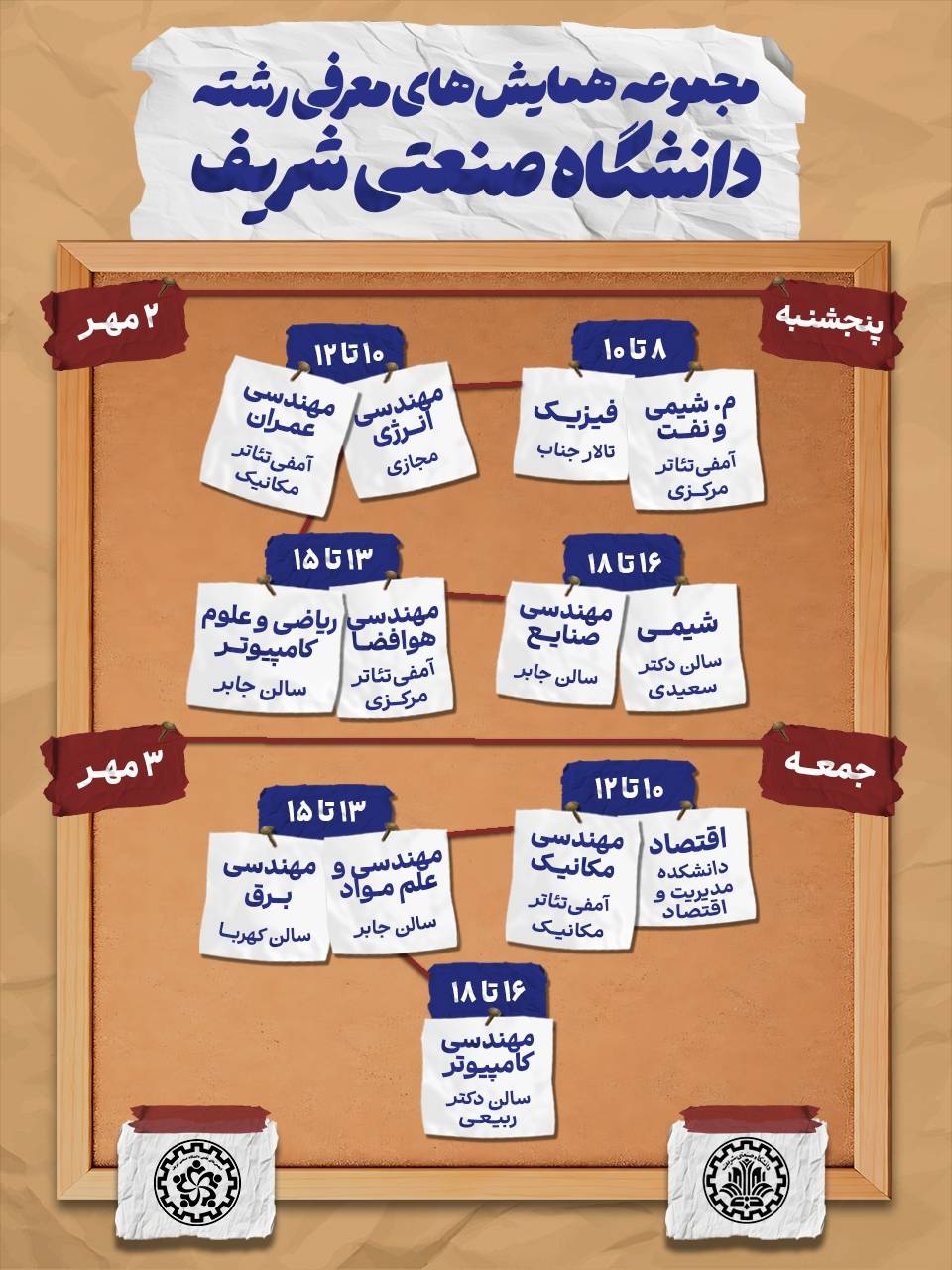 بنر