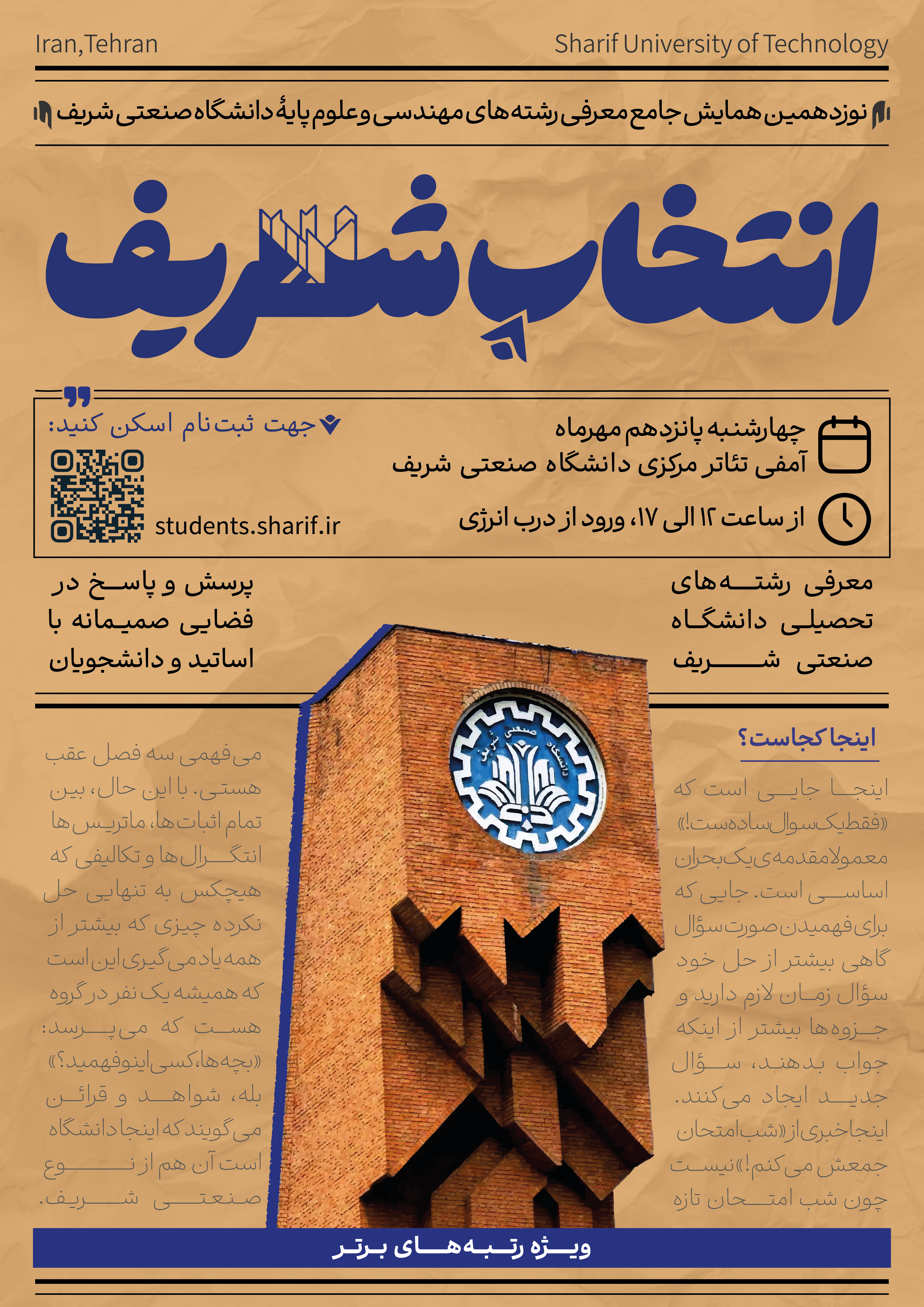 بنر